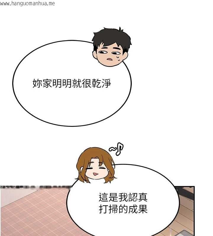 韩国漫画新生老司机韩漫_新生老司机-第25话-终于和学姐上「床」了在线免费阅读-韩国漫画-第15张图片