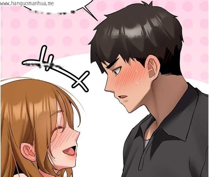 韩国漫画新生老司机韩漫_新生老司机-第25话-终于和学姐上「床」了在线免费阅读-韩国漫画-第41张图片