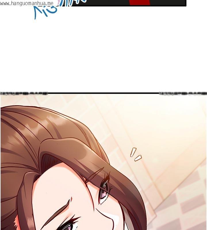 韩国漫画催眠偷心计韩漫_催眠偷心计-第7话-我的「性」灵导师在线免费阅读-韩国漫画-第131张图片