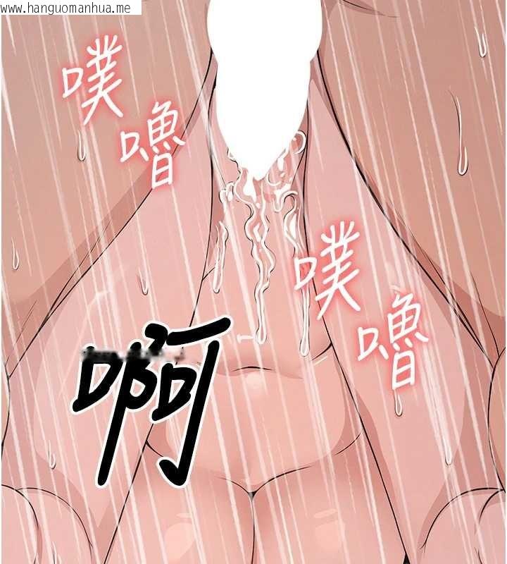 韩国漫画尸变家园:以身相许韩漫_尸变家园:以身相许-第35话-女子本弱，为母则强在线免费阅读-韩国漫画-第5张图片