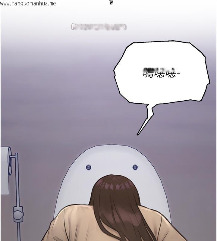 韩国漫画校园禁播角落韩漫_校园禁播角落-第27话-窥视带来的快感在线免费阅读-韩国漫画-第140张图片