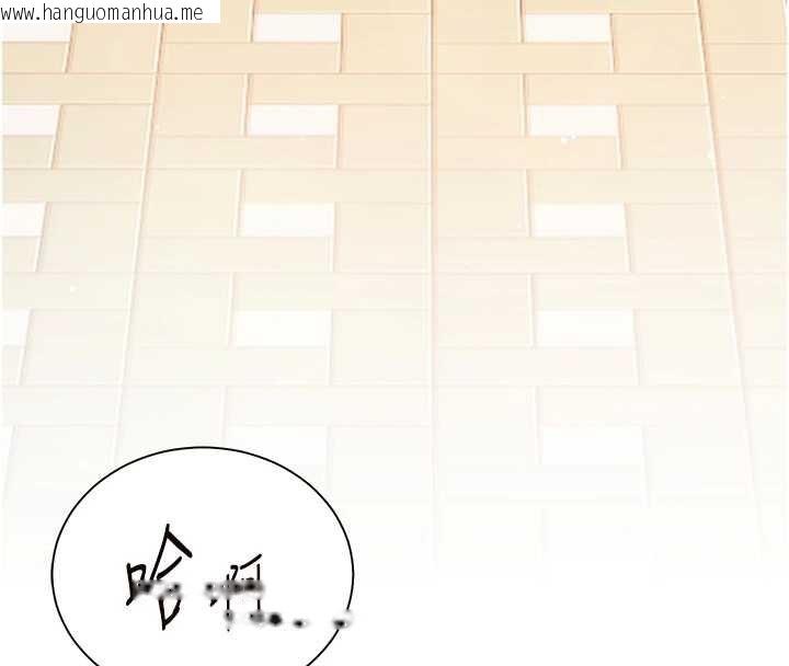 韩国漫画老师的亲密指导韩漫_老师的亲密指导-第90话-与泼辣女的秘密约会在线免费阅读-韩国漫画-第181张图片