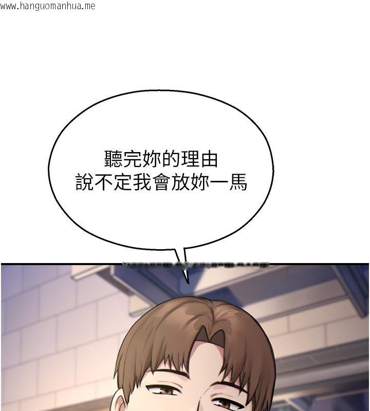 韩国漫画校园禁播角落韩漫_校园禁播角落-第27话-窥视带来的快感在线免费阅读-韩国漫画-第124张图片