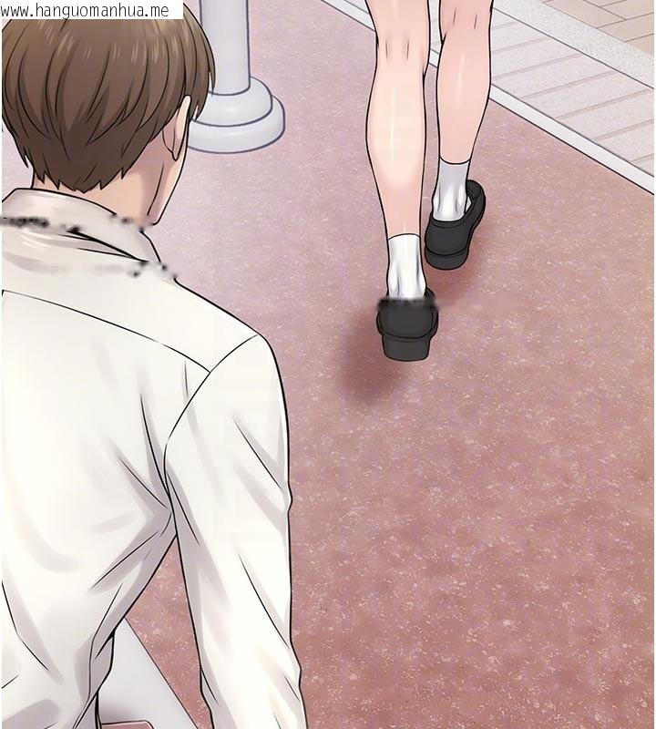 韩国漫画校园禁播角落韩漫_校园禁播角落-第27话-窥视带来的快感在线免费阅读-韩国漫画-第45张图片