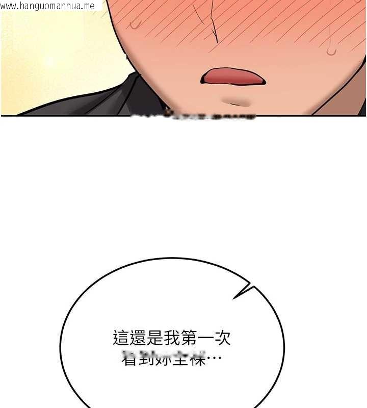 韩国漫画新生老司机韩漫_新生老司机-第25话-终于和学姐上「床」了在线免费阅读-韩国漫画-第31张图片