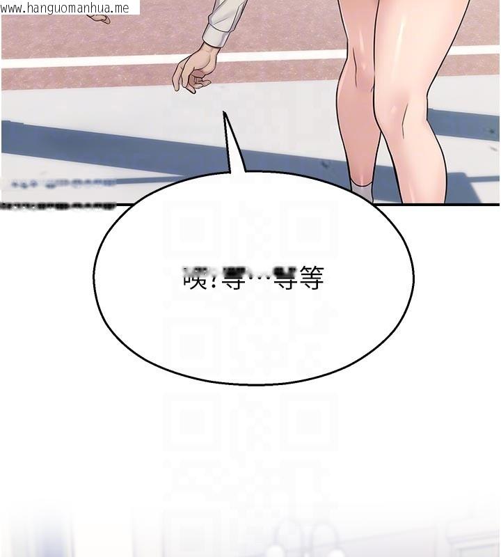 韩国漫画校园禁播角落韩漫_校园禁播角落-第27话-窥视带来的快感在线免费阅读-韩国漫画-第43张图片