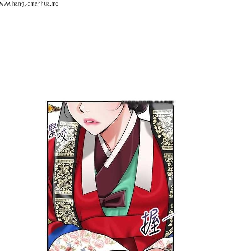 韩国漫画花容湿色:取花点韩漫_花容湿色:取花点-第94话-秋香的大喜之日在线免费阅读-韩国漫画-第93张图片