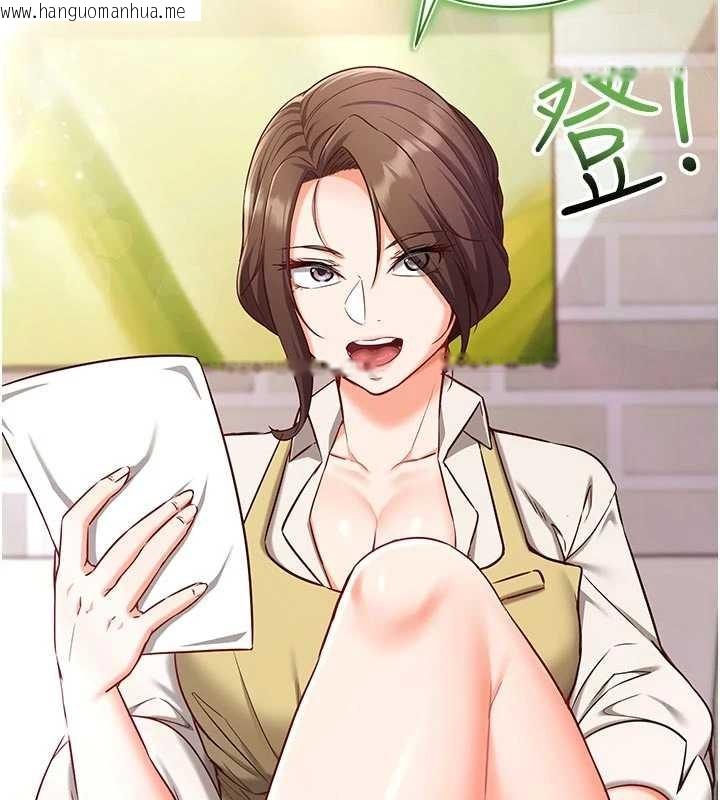 韩国漫画催眠偷心计韩漫_催眠偷心计-第3话-我们在玩角色扮演在线免费阅读-韩国漫画-第178张图片