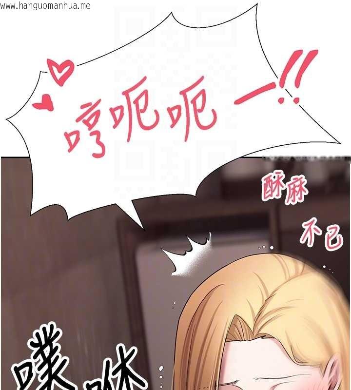 韩国漫画币转人生韩漫_币转人生-第63话-诚实面对自己与欲望在线免费阅读-韩国漫画-第120张图片