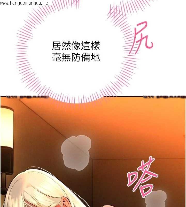 韩国漫画暴君会长的娇媳们韩漫_暴君会长的娇媳们-第30话-三媳妇的手技在线免费阅读-韩国漫画-第89张图片