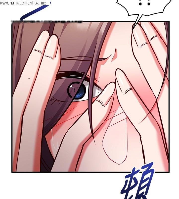 韩国漫画催眠偷心计韩漫_催眠偷心计-第6话-这就是熟成鲍鱼的威力在线免费阅读-韩国漫画-第123张图片