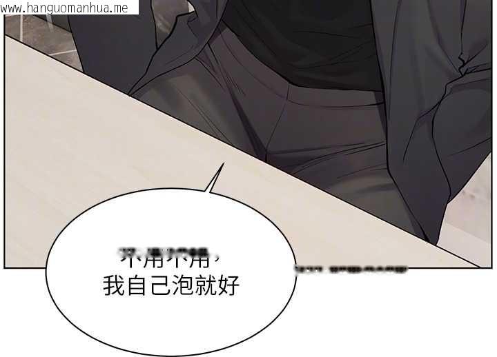 韩国漫画老师的亲密指导韩漫_老师的亲密指导-第90话-与泼辣女的秘密约会在线免费阅读-韩国漫画-第38张图片