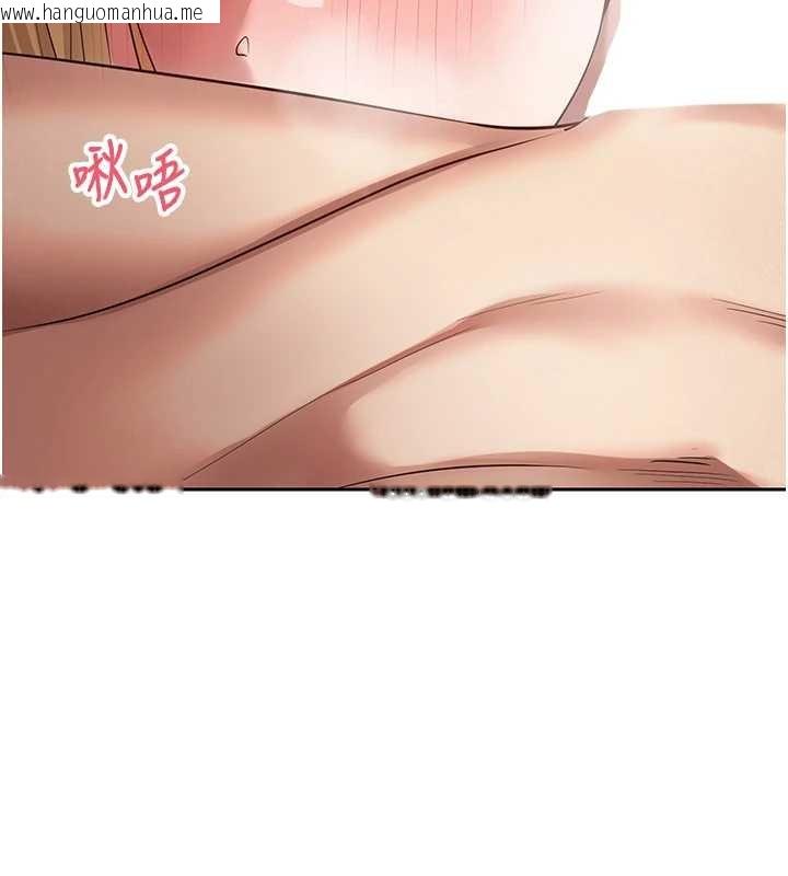 韩国漫画币转人生韩漫_币转人生-第63话-诚实面对自己与欲望在线免费阅读-韩国漫画-第44张图片