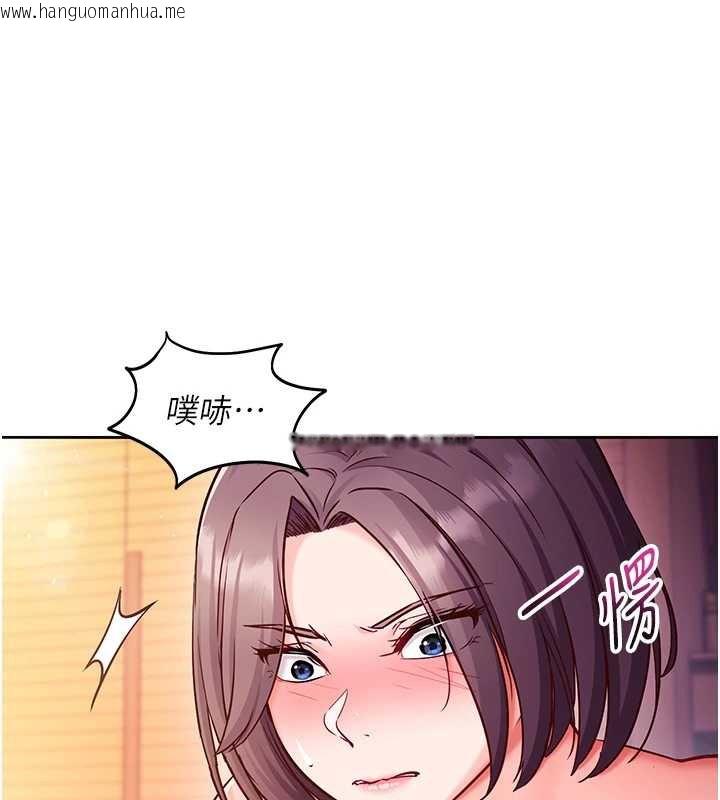 韩国漫画催眠偷心计韩漫_催眠偷心计-第2话-把助教催眠成一条母狗在线免费阅读-韩国漫画-第58张图片