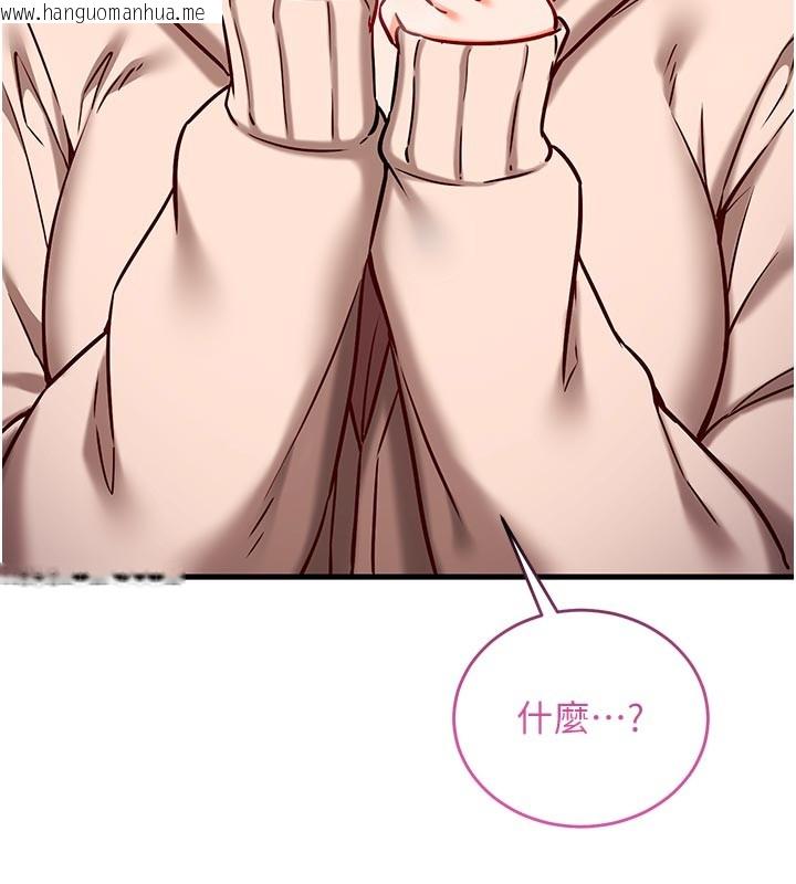 韩国漫画催眠偷心计韩漫_催眠偷心计-第7话-我的「性」灵导师在线免费阅读-韩国漫画-第171张图片