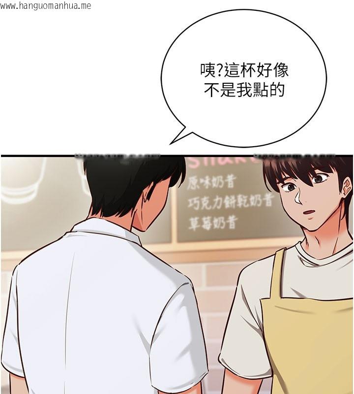 韩国漫画催眠偷心计韩漫_催眠偷心计-第4话-打工遇到极品人妻在线免费阅读-韩国漫画-第31张图片