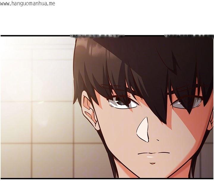 韩国漫画催眠偷心计韩漫_催眠偷心计-第4话-打工遇到极品人妻在线免费阅读-韩国漫画-第78张图片