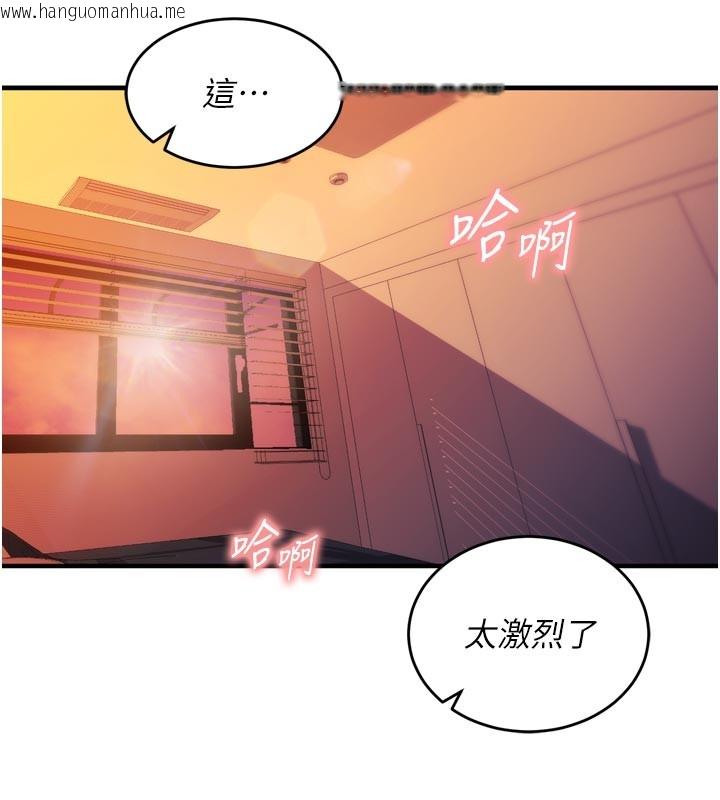 韩国漫画催眠偷心计韩漫_催眠偷心计-第5话-尽情口爆也没关系在线免费阅读-韩国漫画-第91张图片