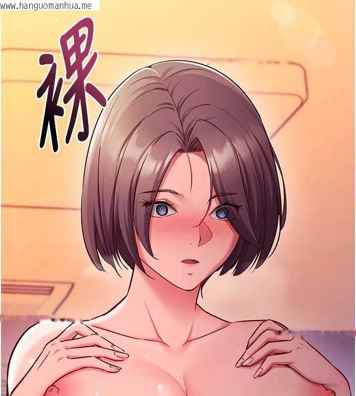 韩国漫画催眠偷心计韩漫_催眠偷心计-第2话-把助教催眠成一条母狗在线免费阅读-韩国漫画-第3张图片