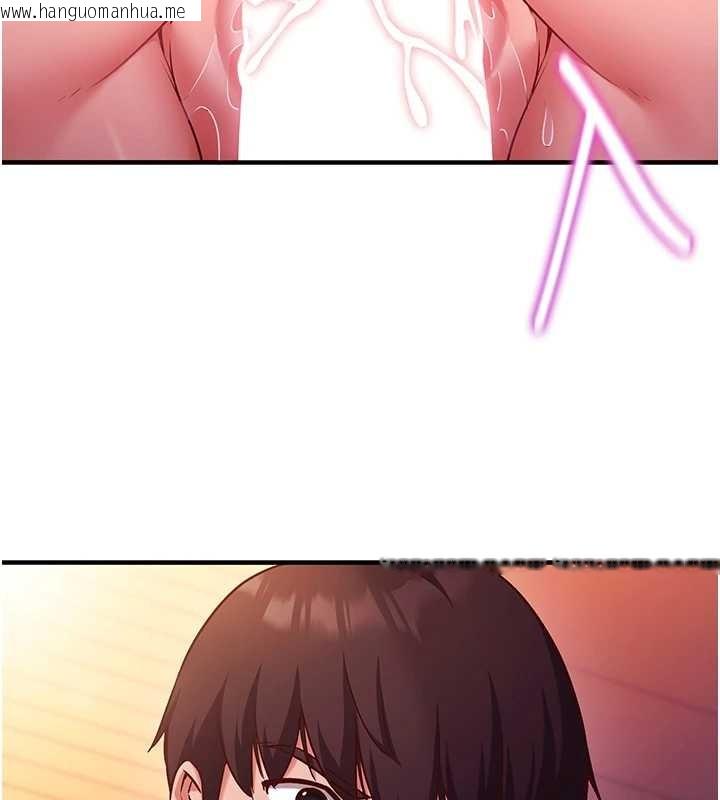 韩国漫画催眠偷心计韩漫_催眠偷心计-第2话-把助教催眠成一条母狗在线免费阅读-韩国漫画-第131张图片