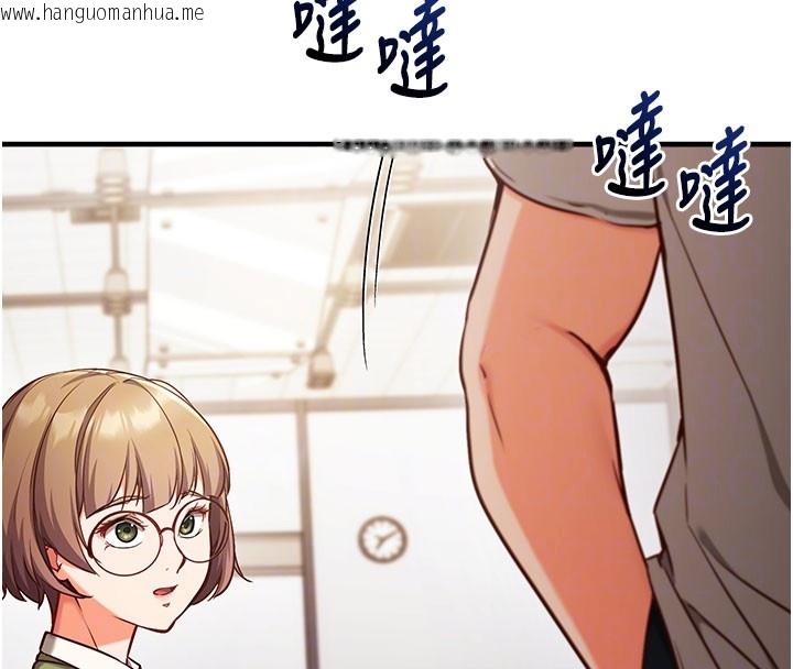 韩国漫画催眠偷心计韩漫_催眠偷心计-第4话-打工遇到极品人妻在线免费阅读-韩国漫画-第108张图片