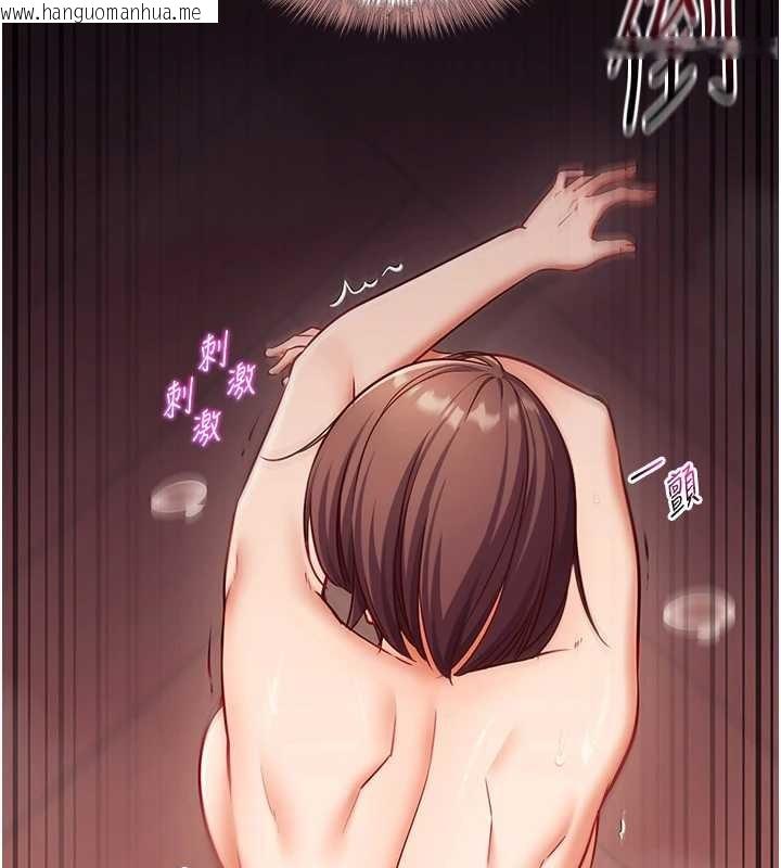 韩国漫画催眠偷心计韩漫_催眠偷心计-第2话-把助教催眠成一条母狗在线免费阅读-韩国漫画-第191张图片