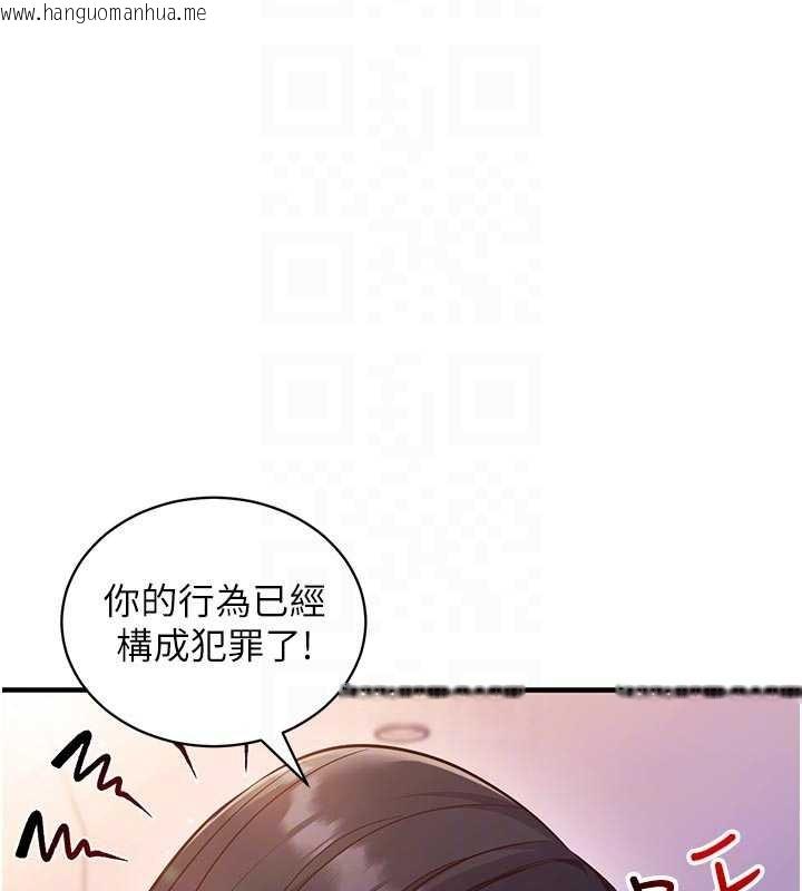韩国漫画催眠偷心计韩漫_催眠偷心计-第3话-我们在玩角色扮演在线免费阅读-韩国漫画-第48张图片
