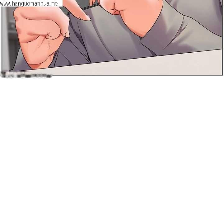 韩国漫画老师的亲密指导韩漫_老师的亲密指导-第90话-与泼辣女的秘密约会在线免费阅读-韩国漫画-第129张图片