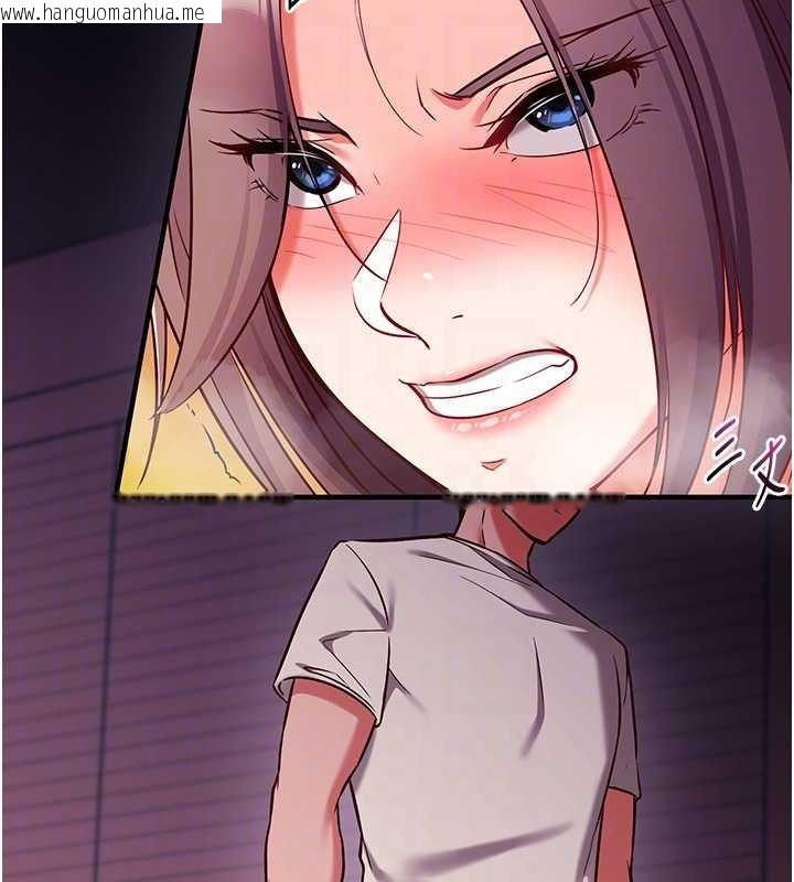 韩国漫画催眠偷心计韩漫_催眠偷心计-第2话-把助教催眠成一条母狗在线免费阅读-韩国漫画-第62张图片