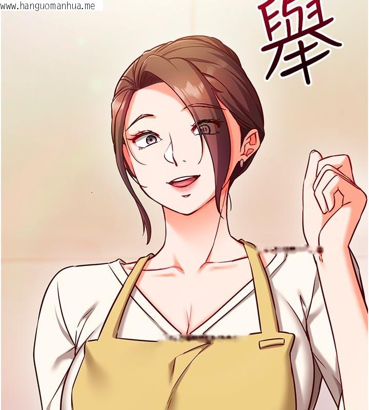 韩国漫画催眠偷心计韩漫_催眠偷心计-第7话-我的「性」灵导师在线免费阅读-韩国漫画-第142张图片