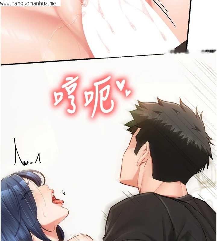 韩国漫画报告女班长:一根突起韩漫_报告女班长:一根突起-第44话-美味的女兵丼在线免费阅读-韩国漫画-第73张图片