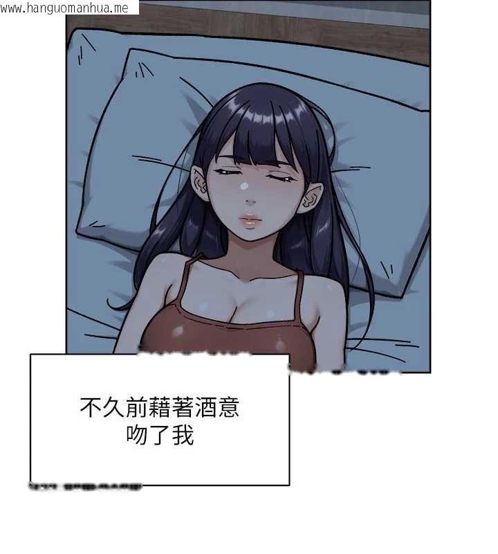 韩国漫画深层洁净达人韩漫_深层洁净达人-第54话-你是我的助眠神器在线免费阅读-韩国漫画-第68张图片