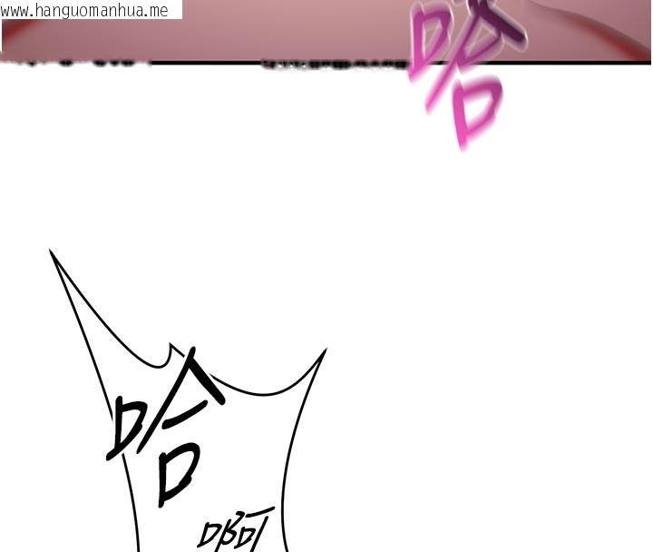 韩国漫画催眠偷心计韩漫_催眠偷心计-第7话-我的「性」灵导师在线免费阅读-韩国漫画-第8张图片