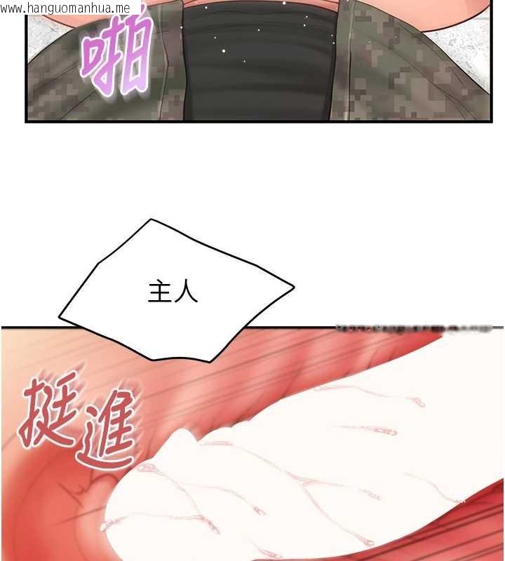 韩国漫画报告女班长:一根突起韩漫_报告女班长:一根突起-第44话-美味的女兵丼在线免费阅读-韩国漫画-第51张图片