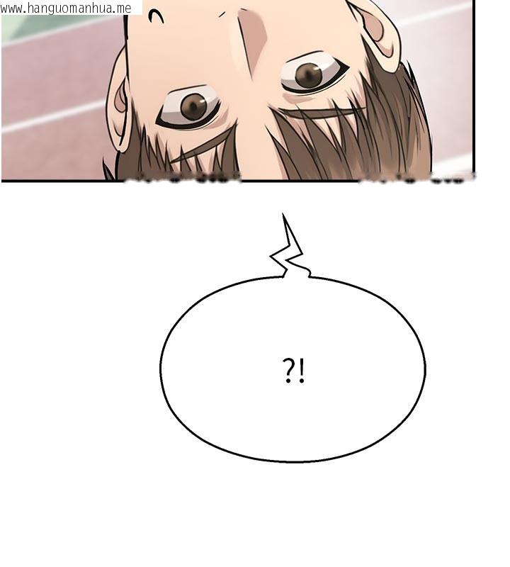 韩国漫画校园禁播角落韩漫_校园禁播角落-第27话-窥视带来的快感在线免费阅读-韩国漫画-第40张图片