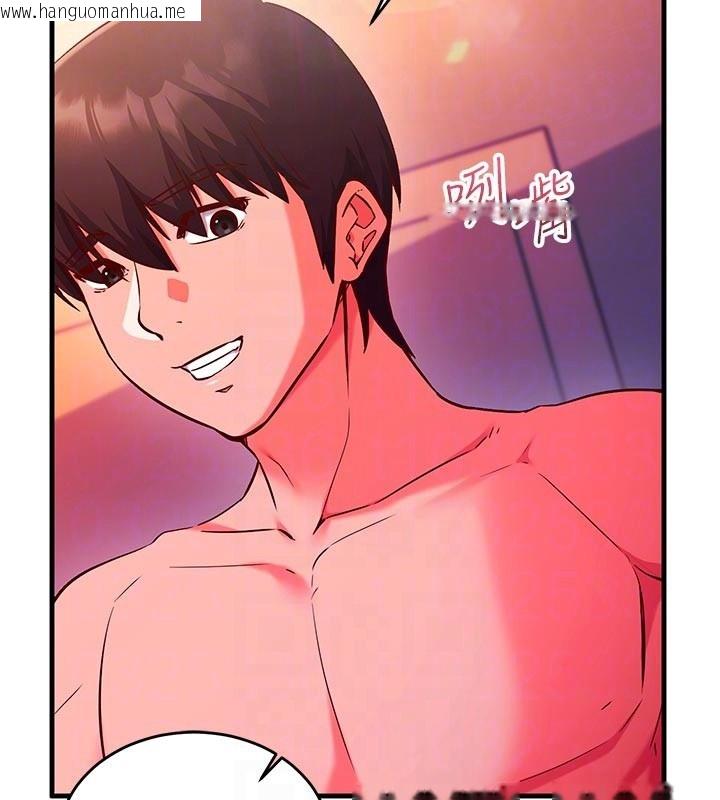 韩国漫画催眠偷心计韩漫_催眠偷心计-第7话-我的「性」灵导师在线免费阅读-韩国漫画-第61张图片