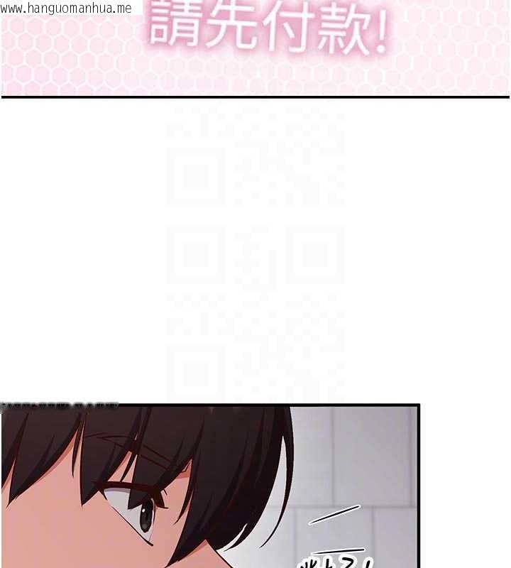 韩国漫画催眠偷心计韩漫_催眠偷心计-第3话-我们在玩角色扮演在线免费阅读-韩国漫画-第64张图片