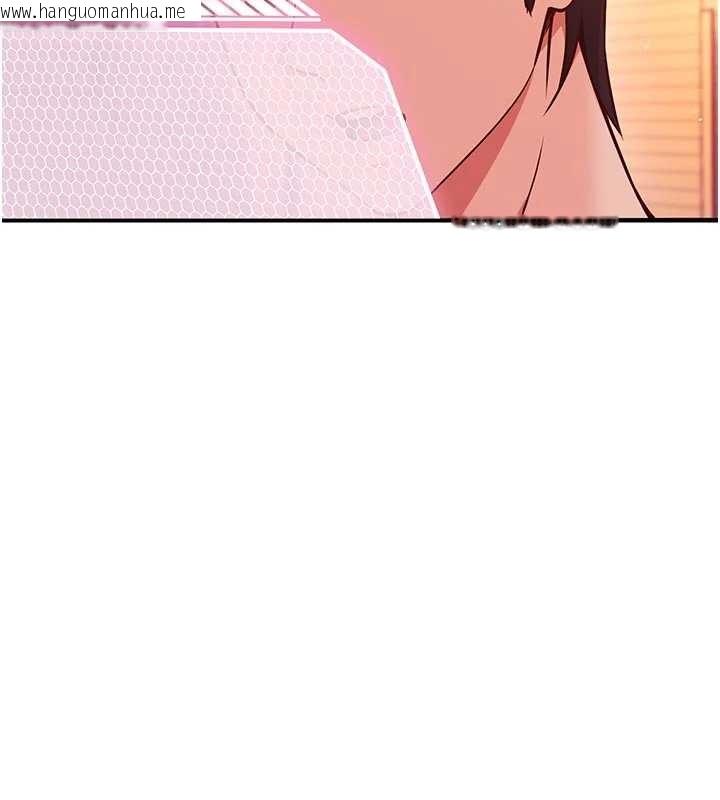 韩国漫画催眠偷心计韩漫_催眠偷心计-第3话-我们在玩角色扮演在线免费阅读-韩国漫画-第23张图片