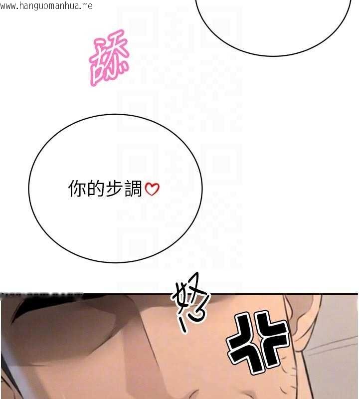 韩国漫画暴君会长的娇媳们韩漫_暴君会长的娇媳们-第30话-三媳妇的手技在线免费阅读-韩国漫画-第120张图片