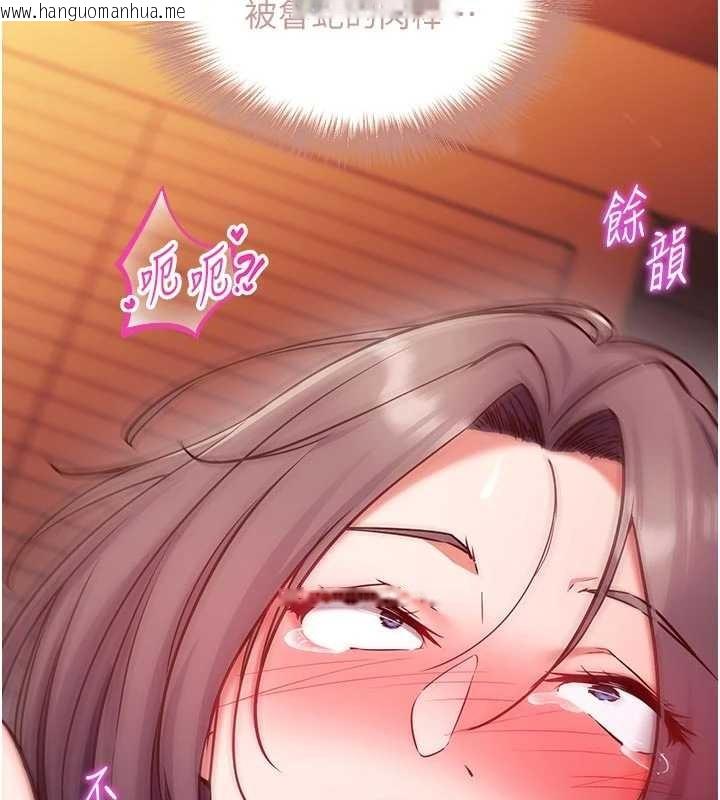 韩国漫画催眠偷心计韩漫_催眠偷心计-第3话-我们在玩角色扮演在线免费阅读-韩国漫画-第5张图片