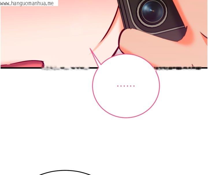 韩国漫画催眠偷心计韩漫_催眠偷心计-第7话-我的「性」灵导师在线免费阅读-韩国漫画-第117张图片