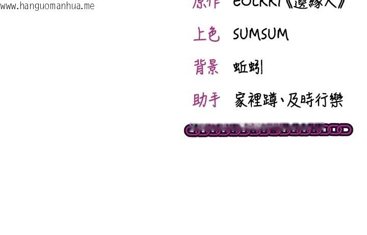 韩国漫画催眠偷心计韩漫_催眠偷心计-第7话-我的「性」灵导师在线免费阅读-韩国漫画-第173张图片