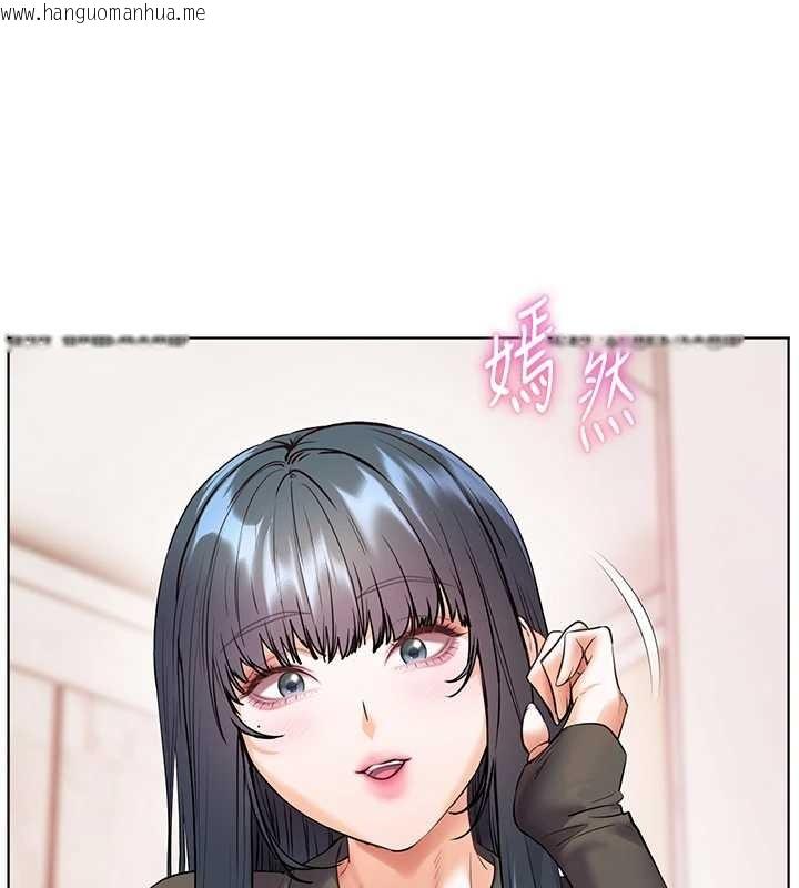 韩国漫画老师的亲密指导韩漫_老师的亲密指导-第90话-与泼辣女的秘密约会在线免费阅读-韩国漫画-第32张图片