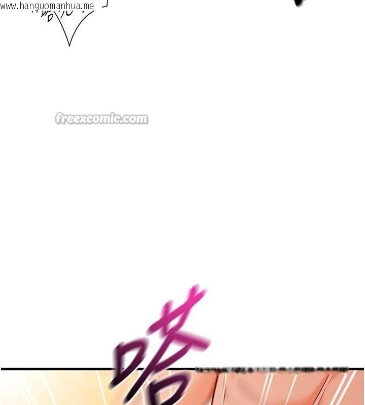 韩国漫画催眠偷心计韩漫_催眠偷心计-第2话-把助教催眠成一条母狗在线免费阅读-韩国漫画-第154张图片