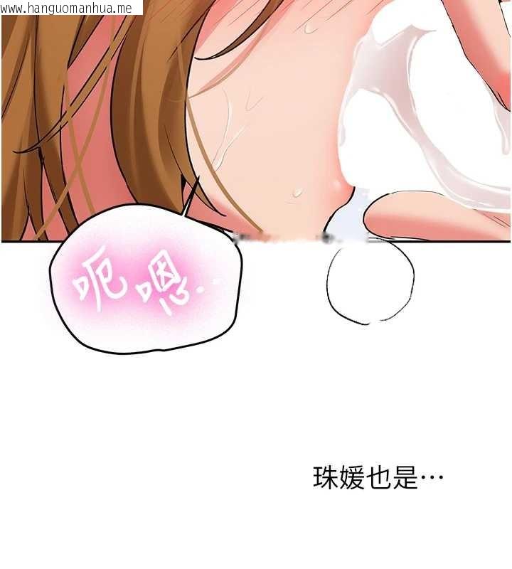 韩国漫画新生老司机韩漫_新生老司机-第25话-终于和学姐上「床」了在线免费阅读-韩国漫画-第55张图片