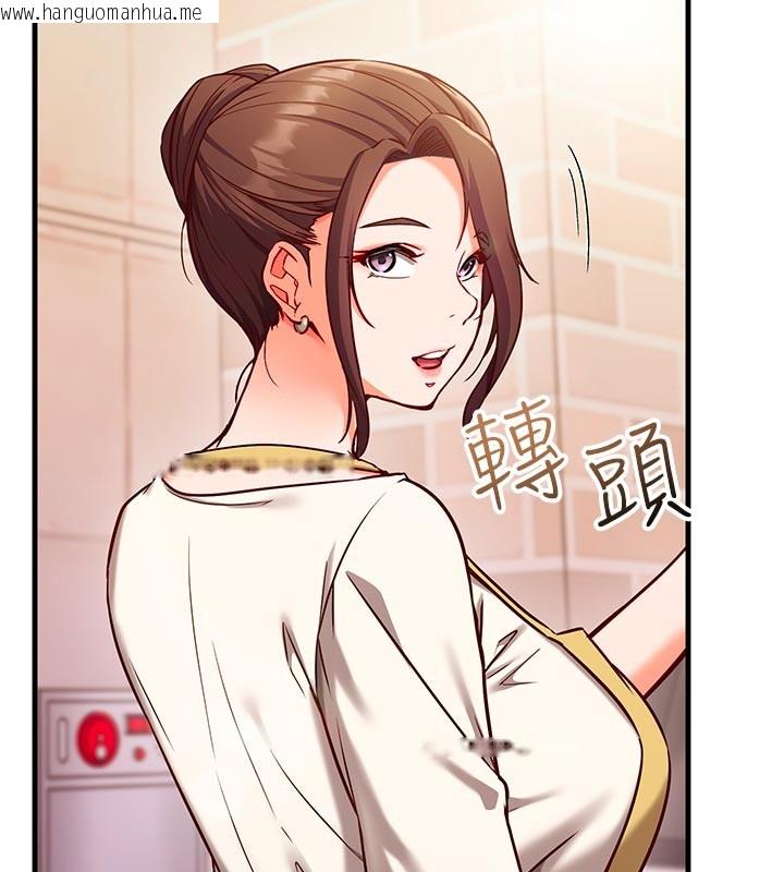 韩国漫画催眠偷心计韩漫_催眠偷心计-第7话-我的「性」灵导师在线免费阅读-韩国漫画-第86张图片