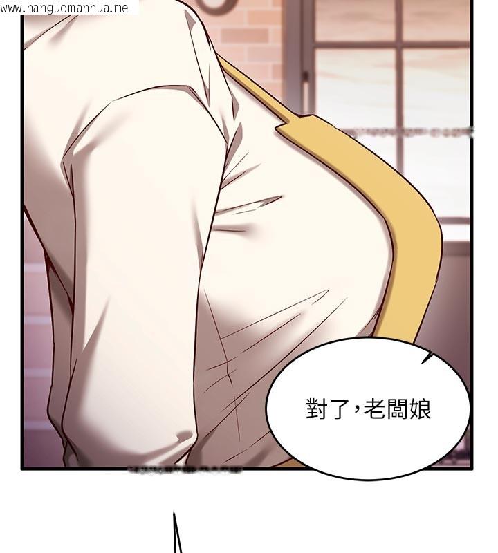 韩国漫画催眠偷心计韩漫_催眠偷心计-第7话-我的「性」灵导师在线免费阅读-韩国漫画-第108张图片