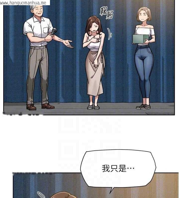 韩国漫画深层洁净达人韩漫_深层洁净达人-第54话-你是我的助眠神器在线免费阅读-韩国漫画-第19张图片