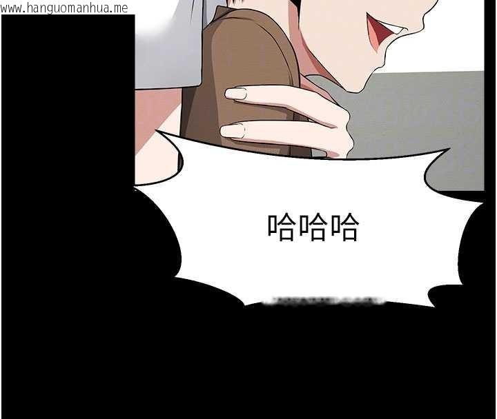 韩国漫画尸变家园:以身相许韩漫_尸变家园:以身相许-第35话-女子本弱，为母则强在线免费阅读-韩国漫画-第92张图片