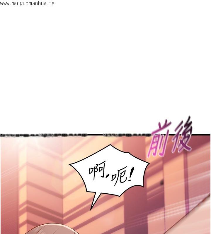 韩国漫画催眠偷心计韩漫_催眠偷心计-第7话-我的「性」灵导师在线免费阅读-韩国漫画-第1张图片